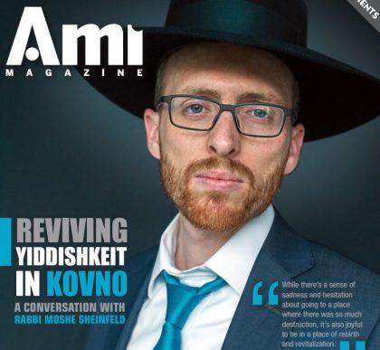 AMI magazine